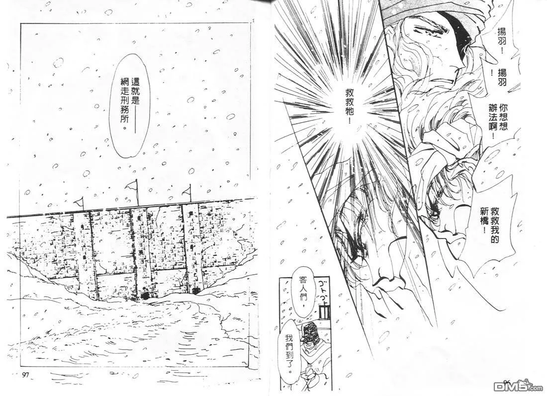 第11卷 第50页