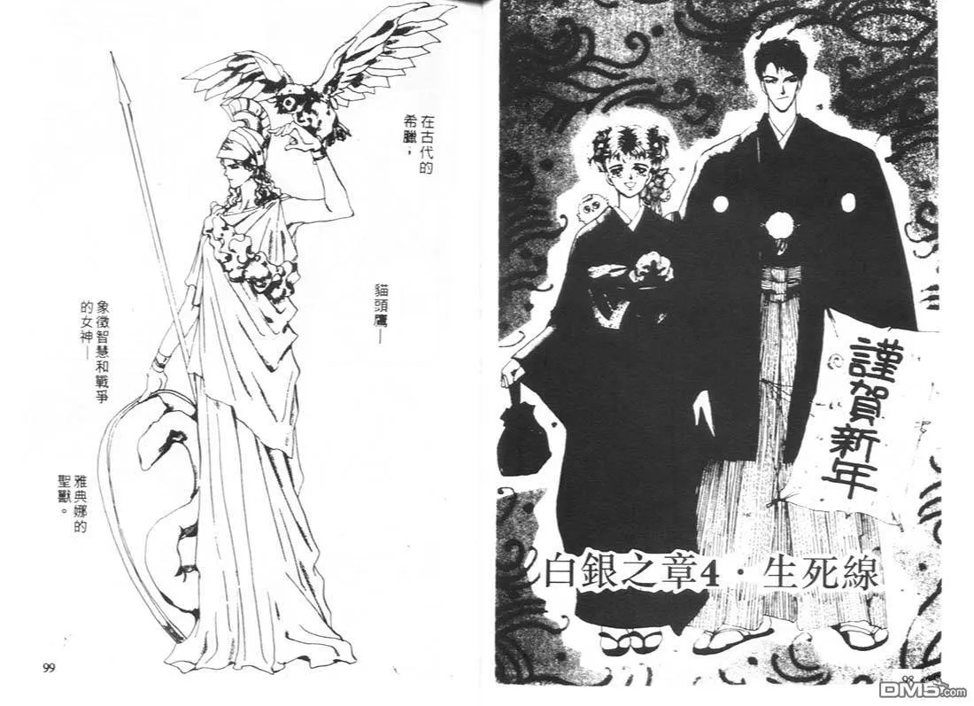 第11卷 第51页