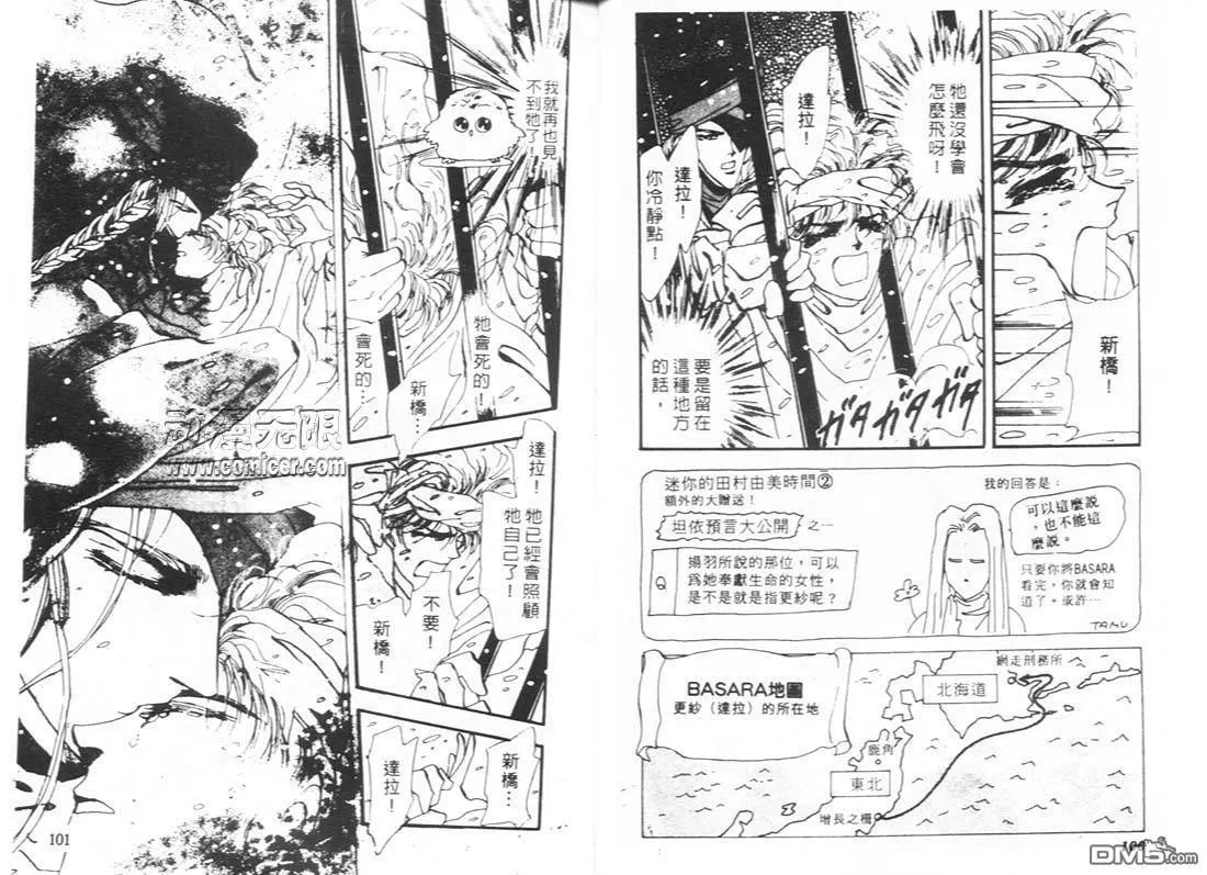 第11卷 第52页