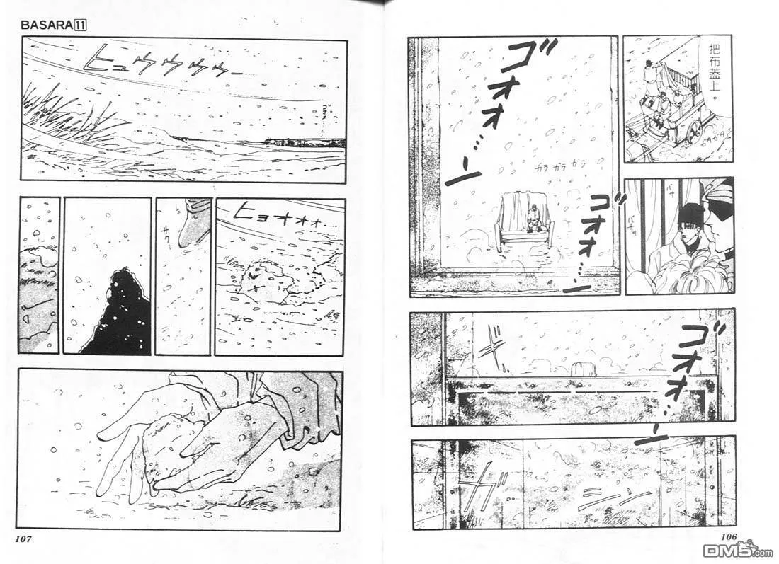 第11卷 第55页