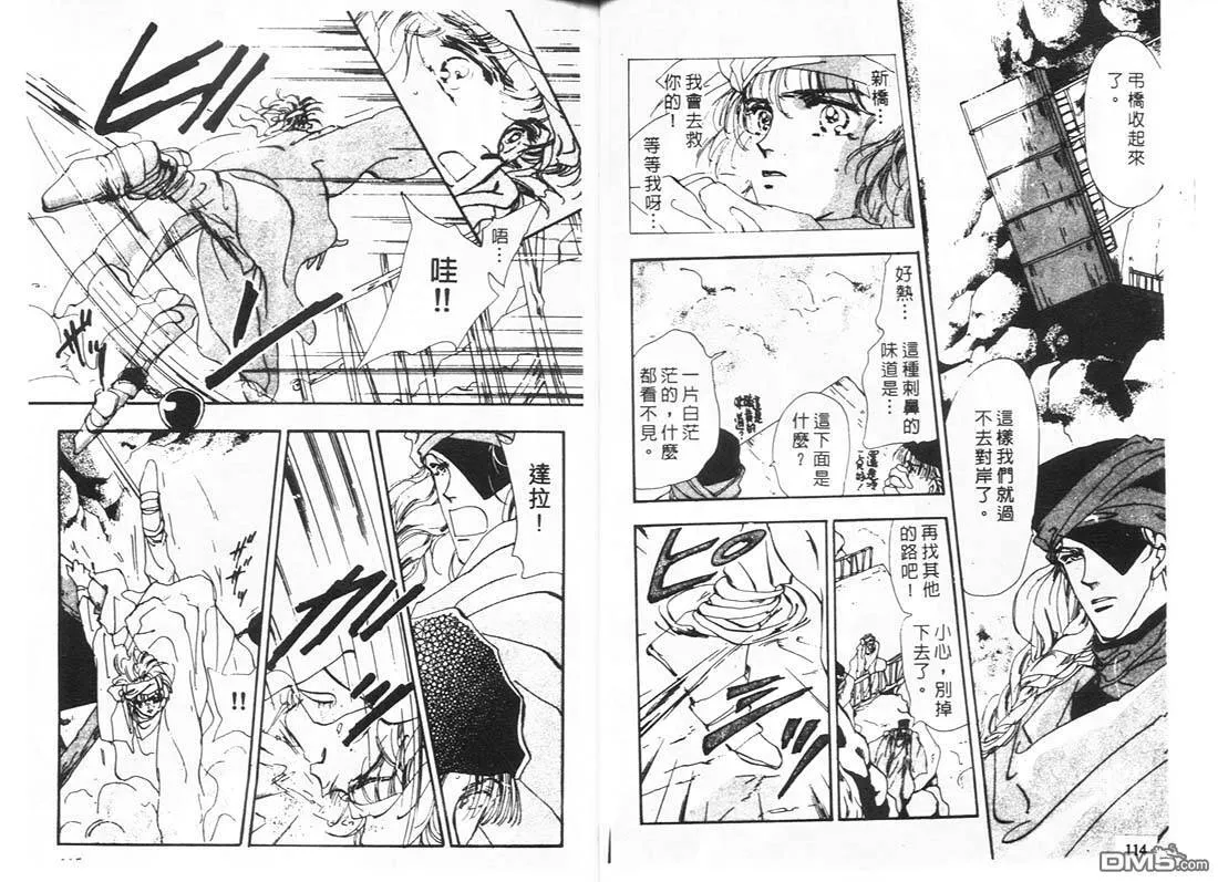 第11卷 第59页