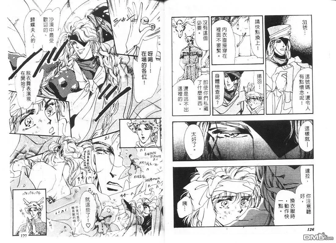 第11卷 第65页