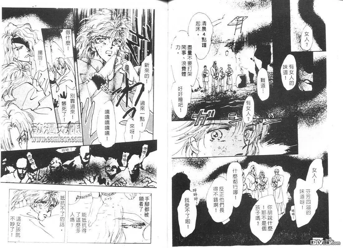 第11卷 第67页