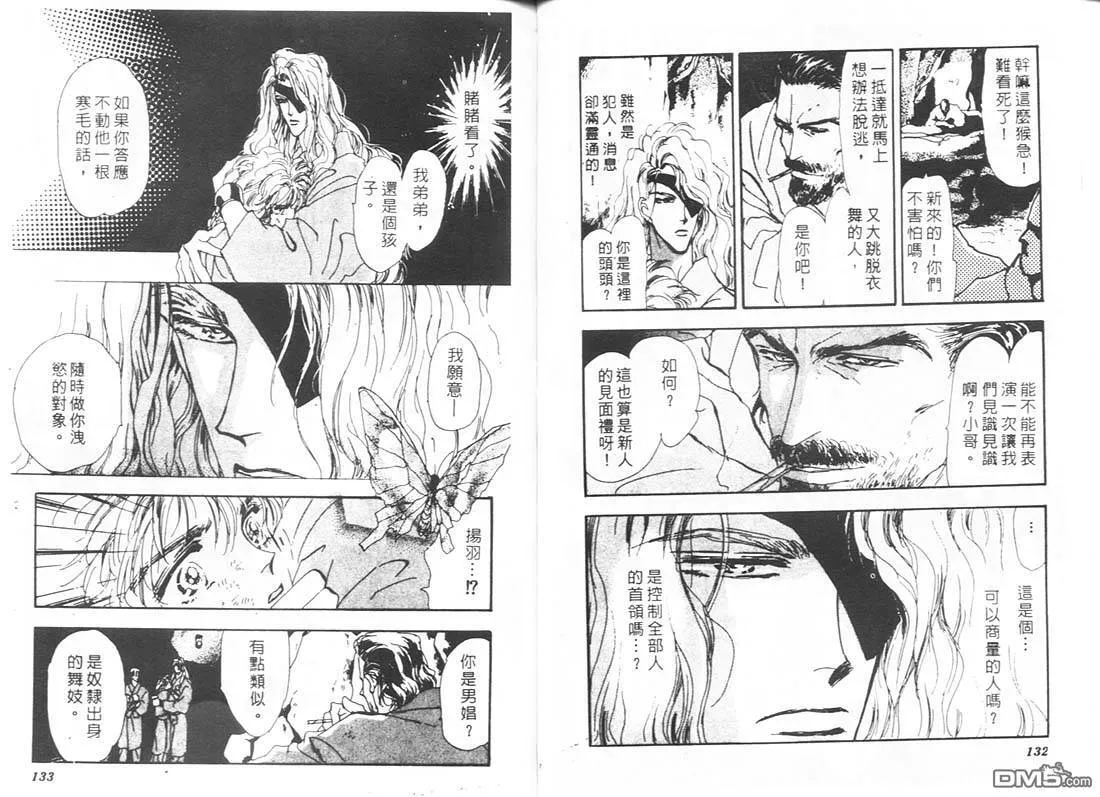第11卷 第68页