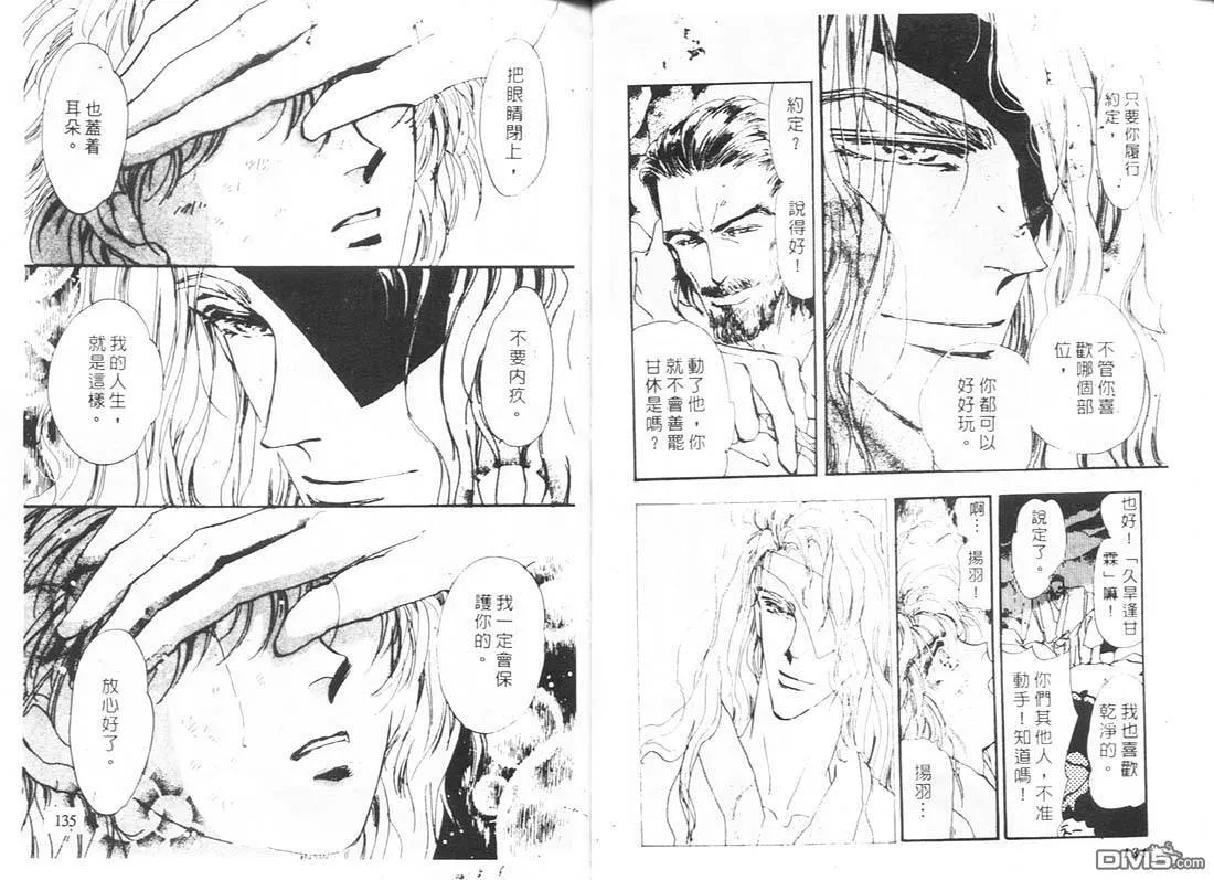 第11卷 第69页