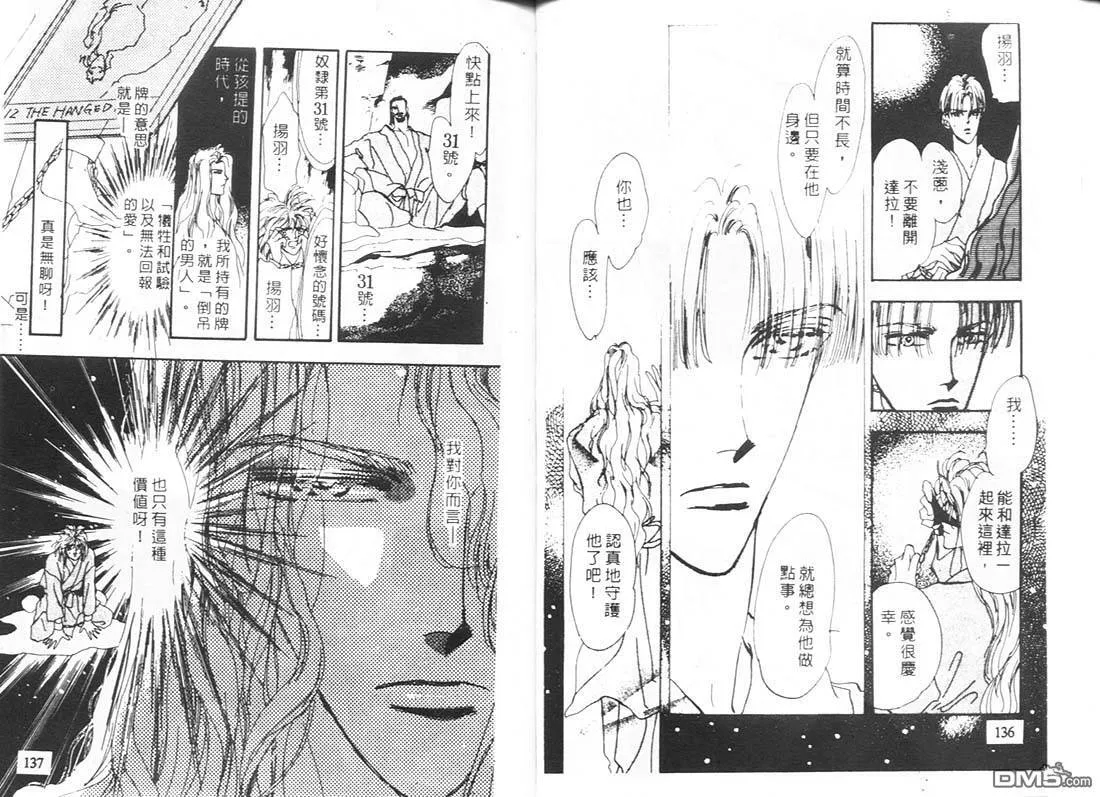 第11卷 第70页