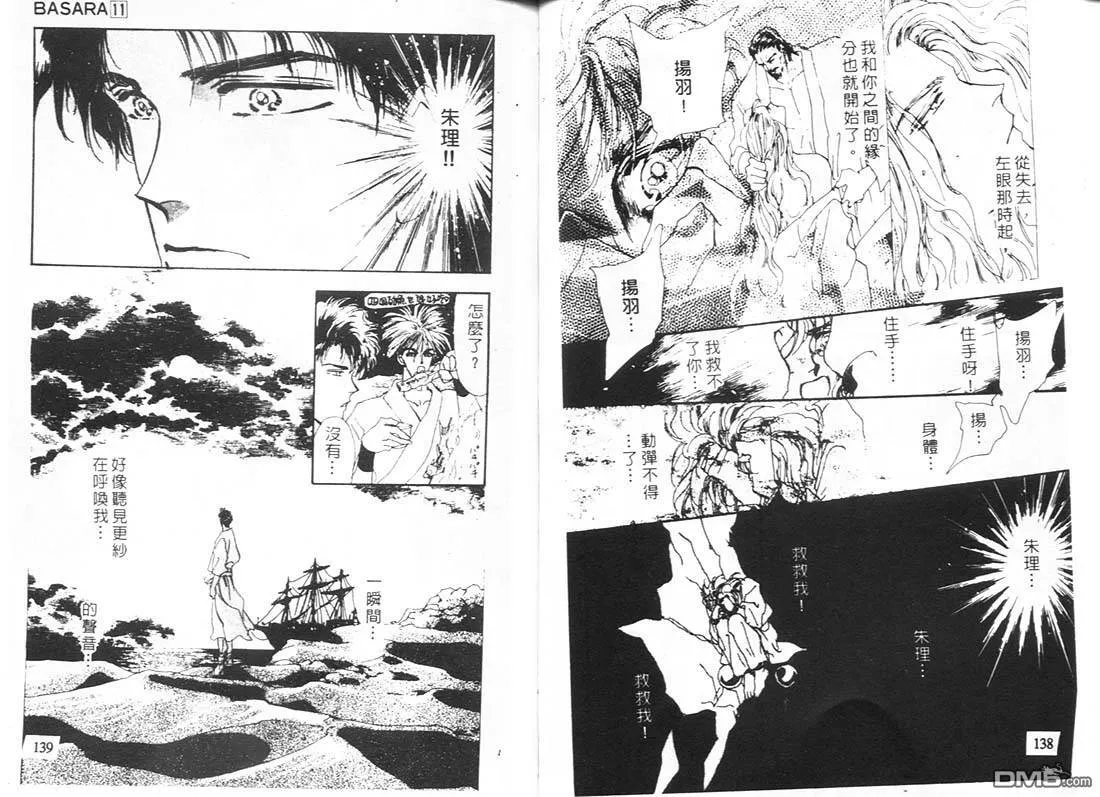第11卷 第71页