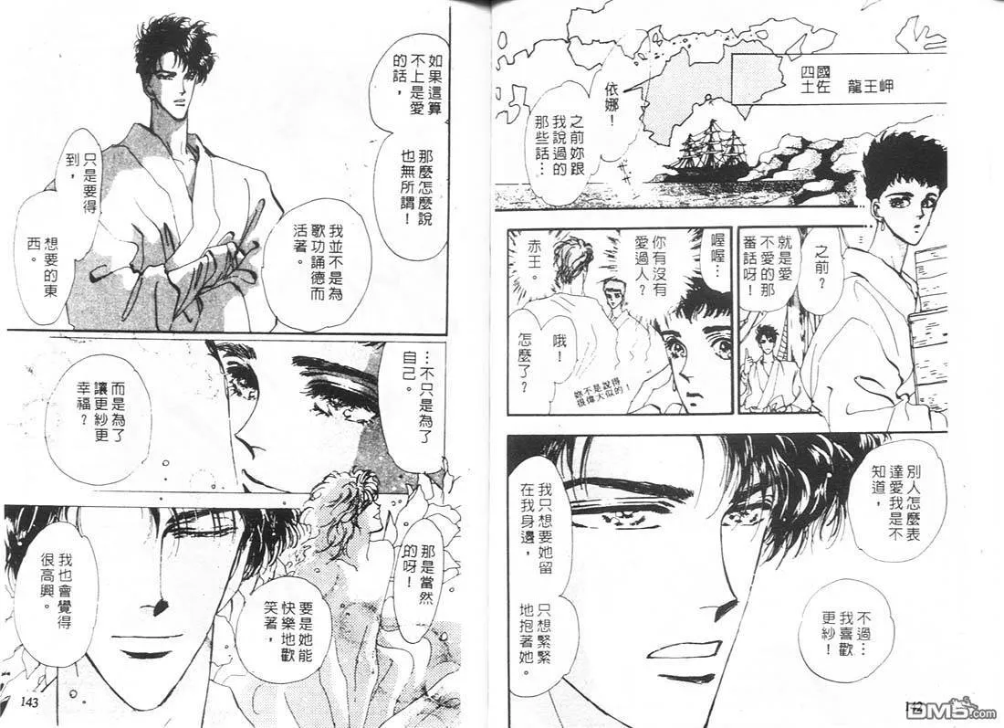 第11卷 第73页