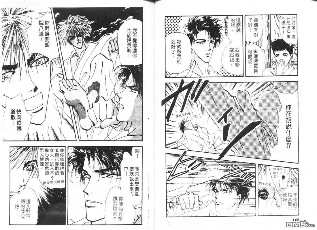 第11卷 第74页