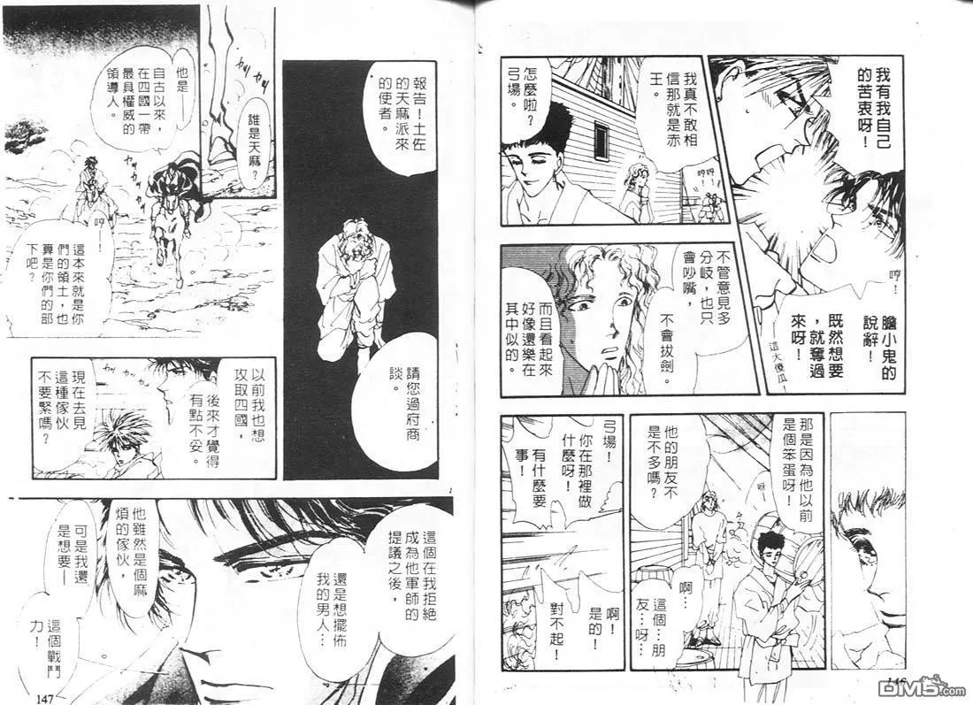 第11卷 第75页
