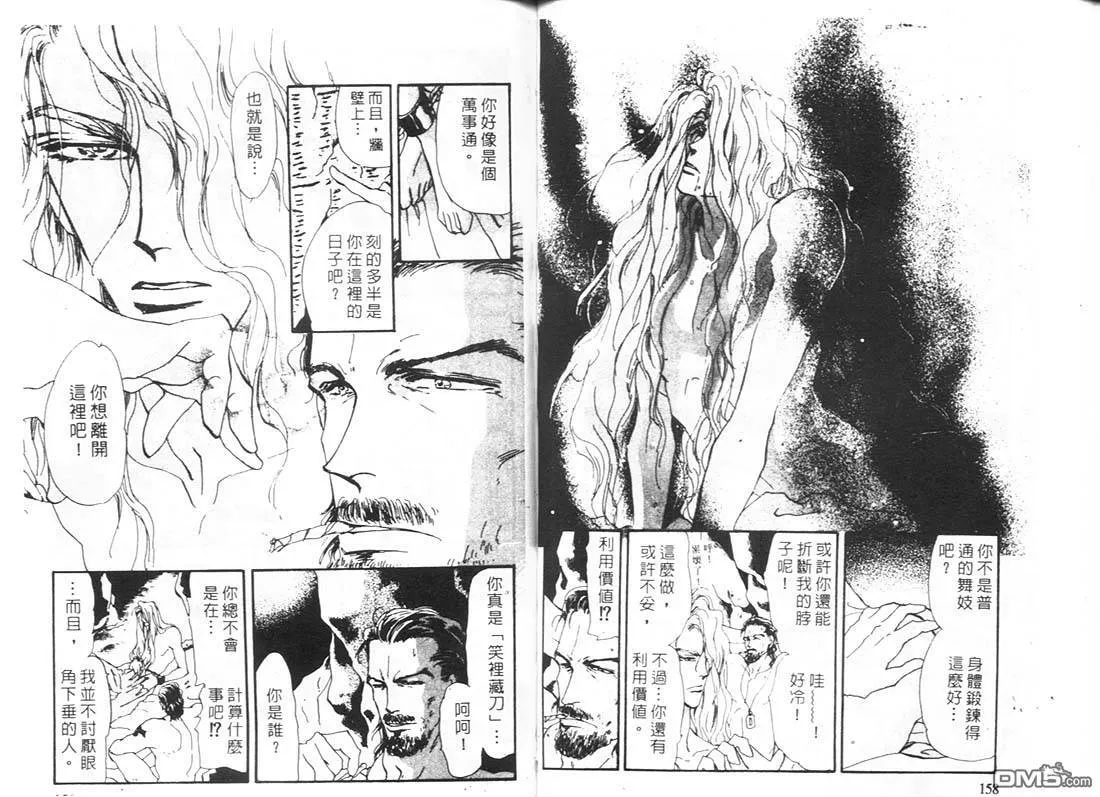 第11卷 第81页