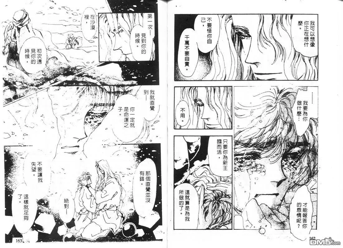 第11卷 第83页