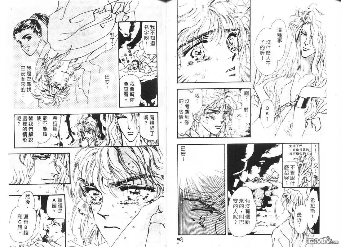第11卷 第85页
