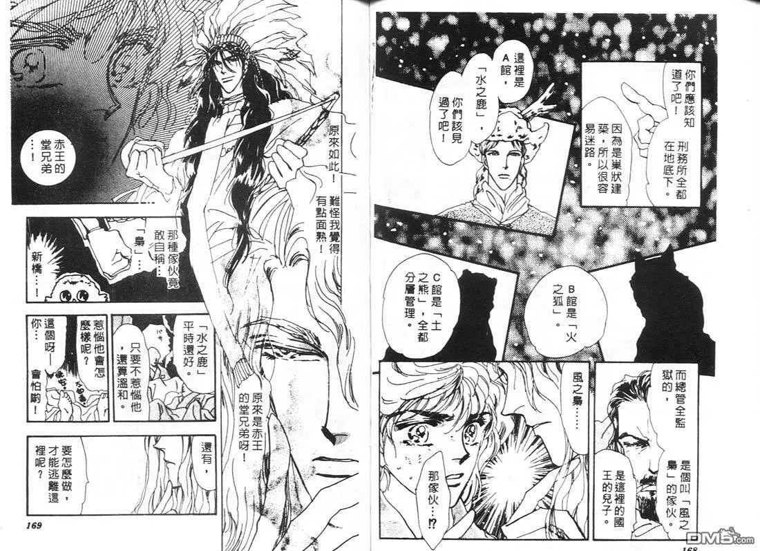 第11卷 第86页