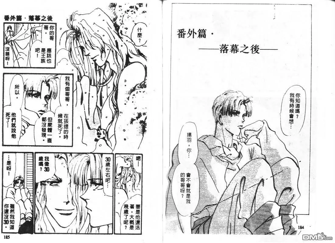 第11卷 第94页