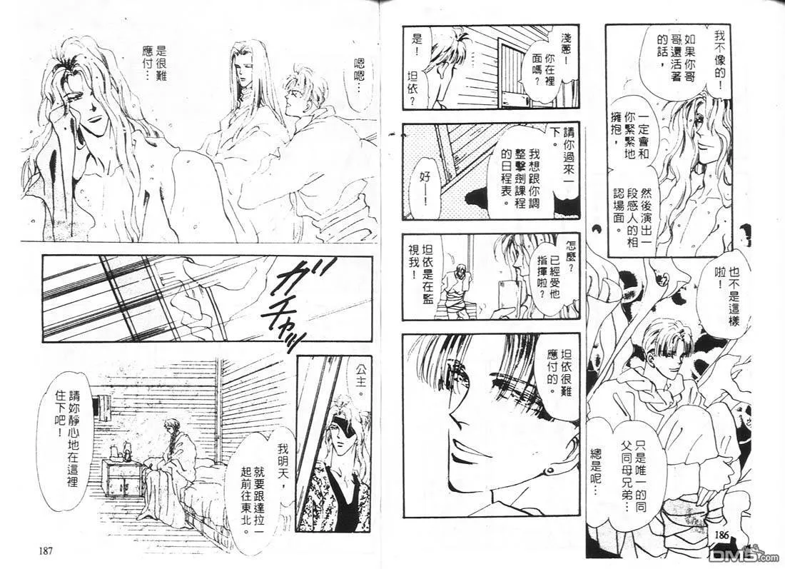 第11卷 第95页