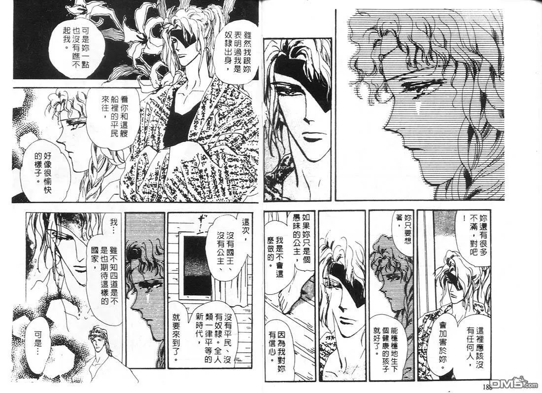 第11卷 第96页