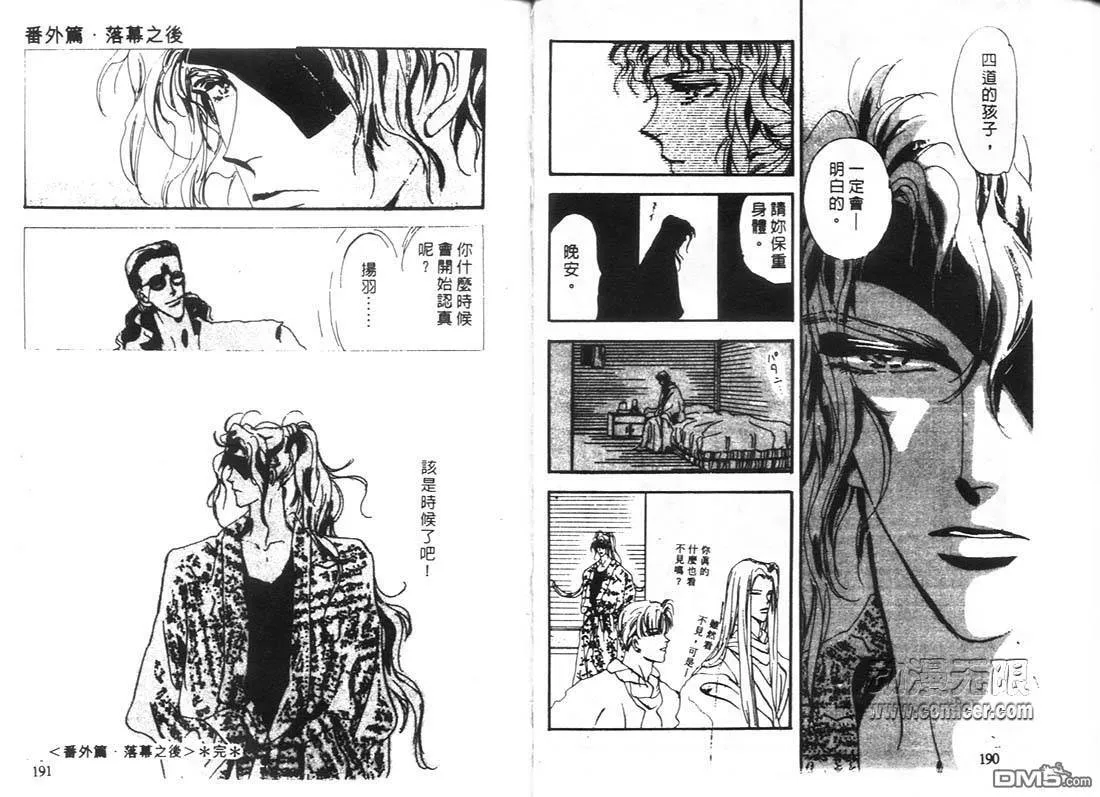 第11卷 第97页