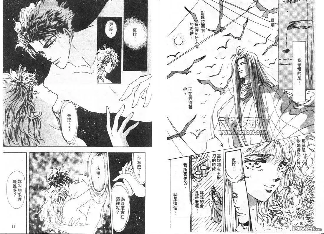 第12卷 第6页
