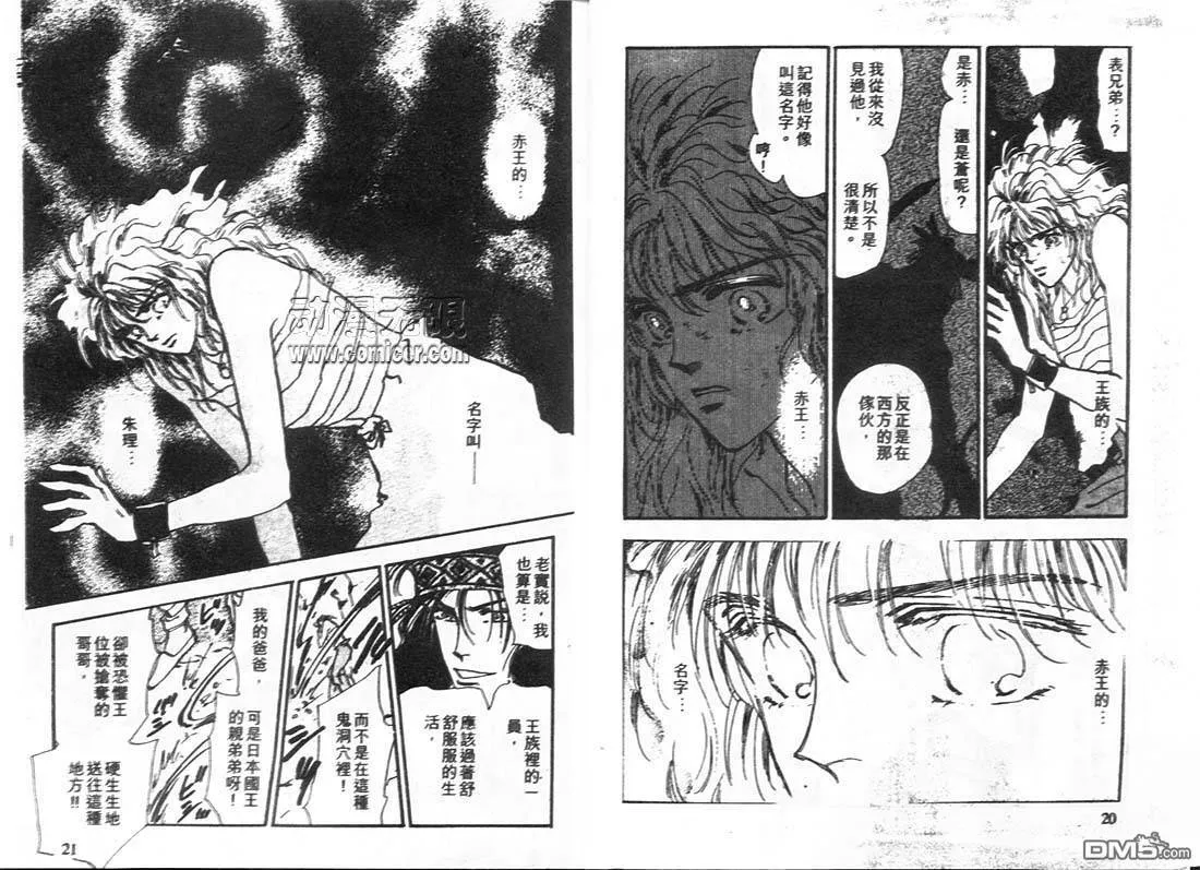 第12卷 第11页