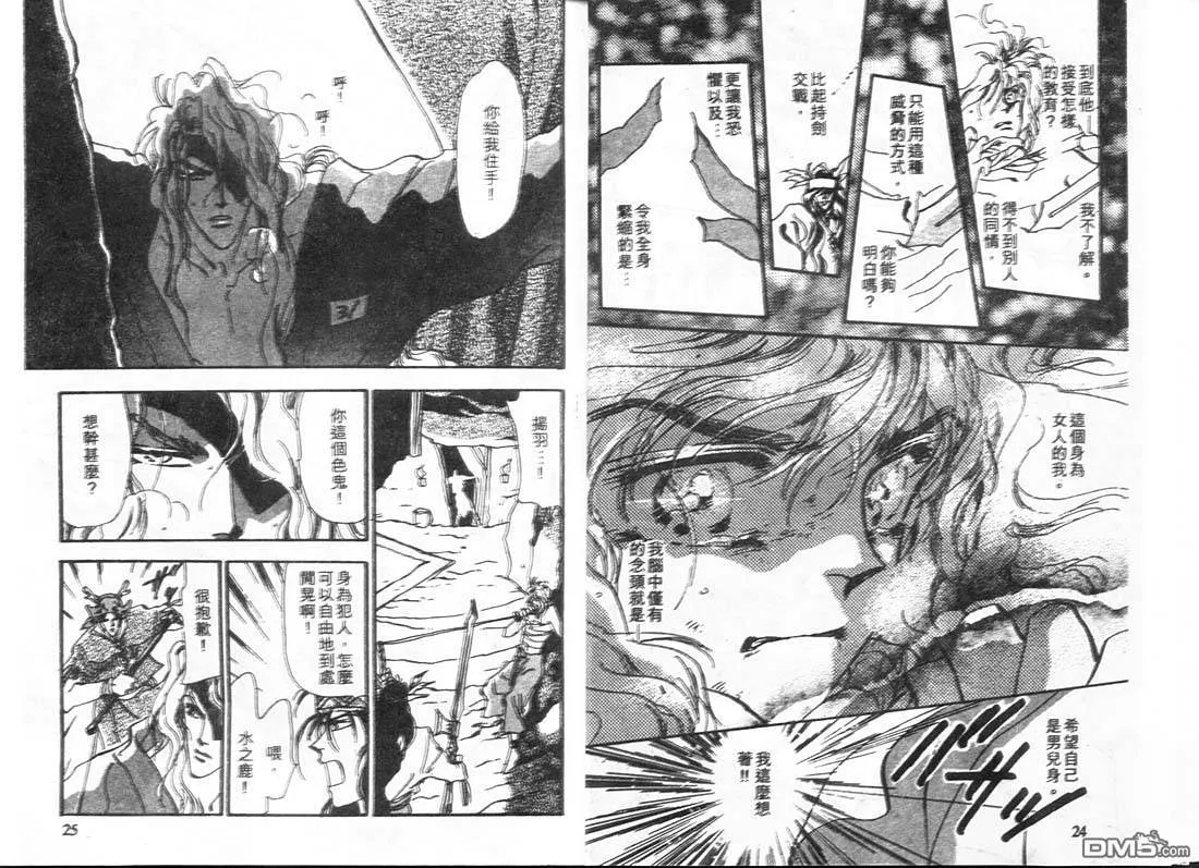 第12卷 第13页