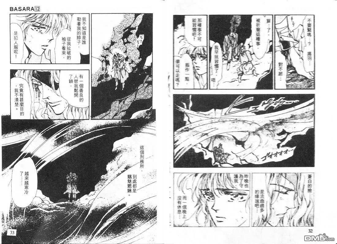 第12卷 第17页