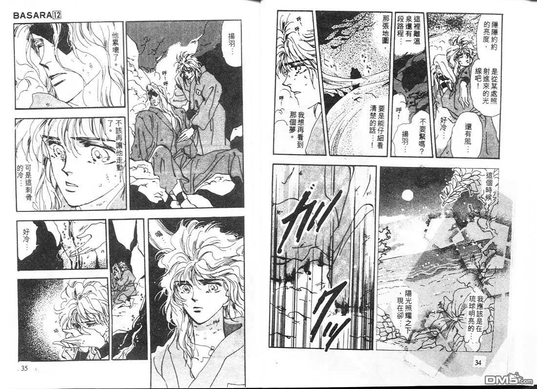 第12卷 第18页
