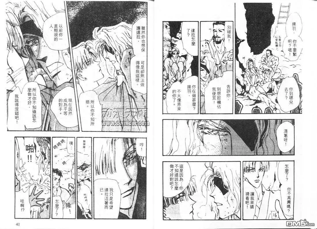 第12卷 第21页