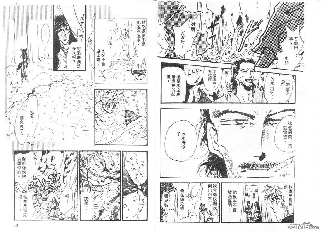 第12卷 第22页