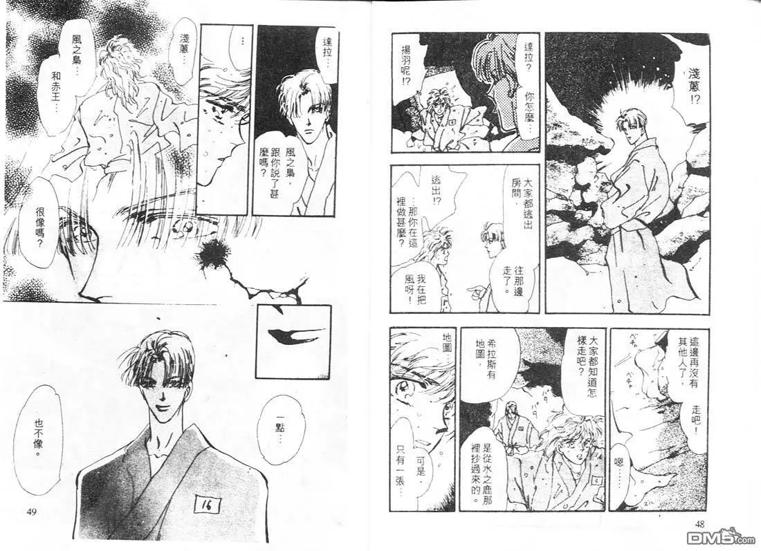第12卷 第25页