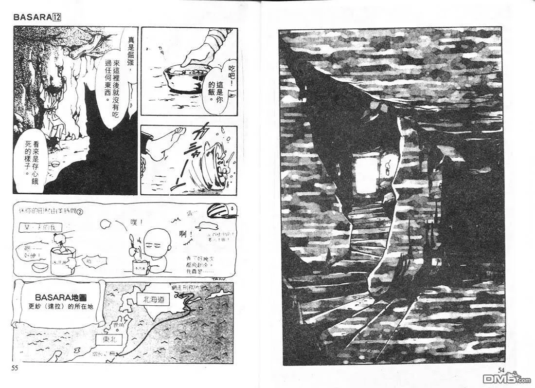 第12卷 第28页