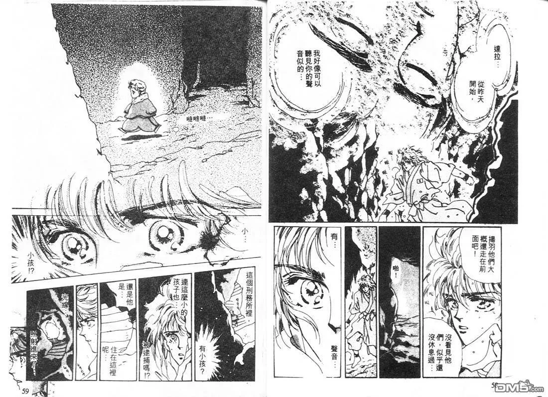 第12卷 第30页