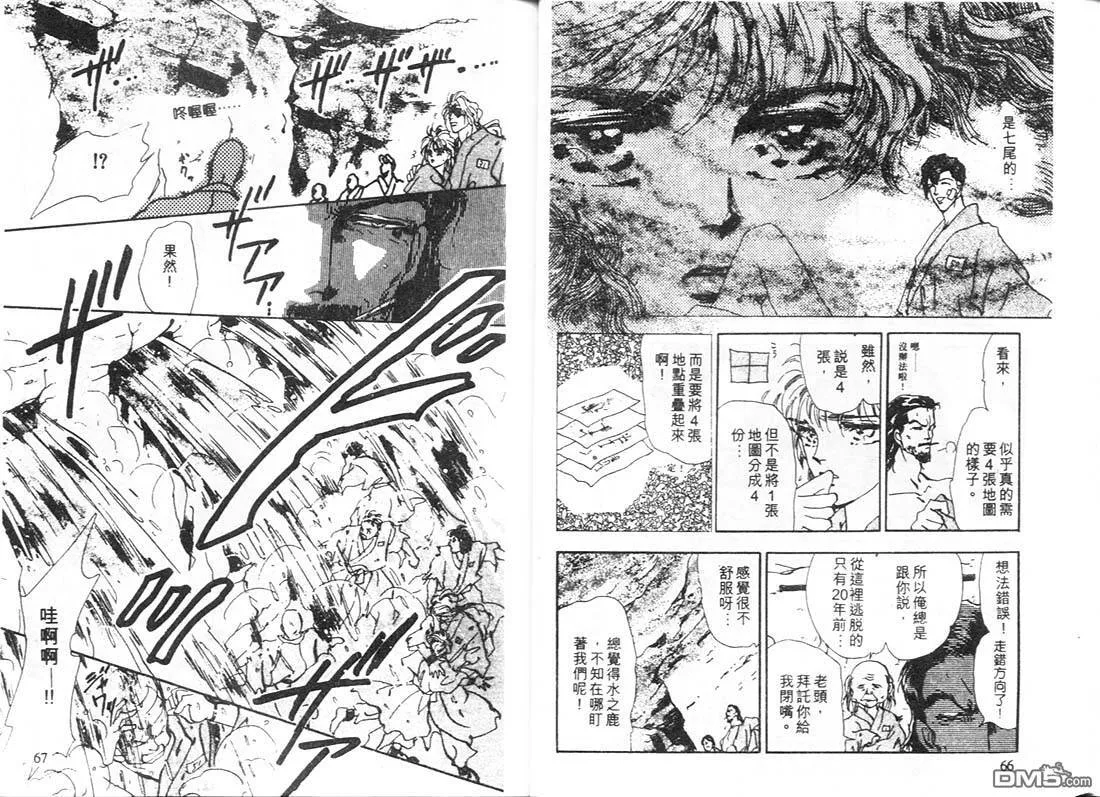 第12卷 第34页