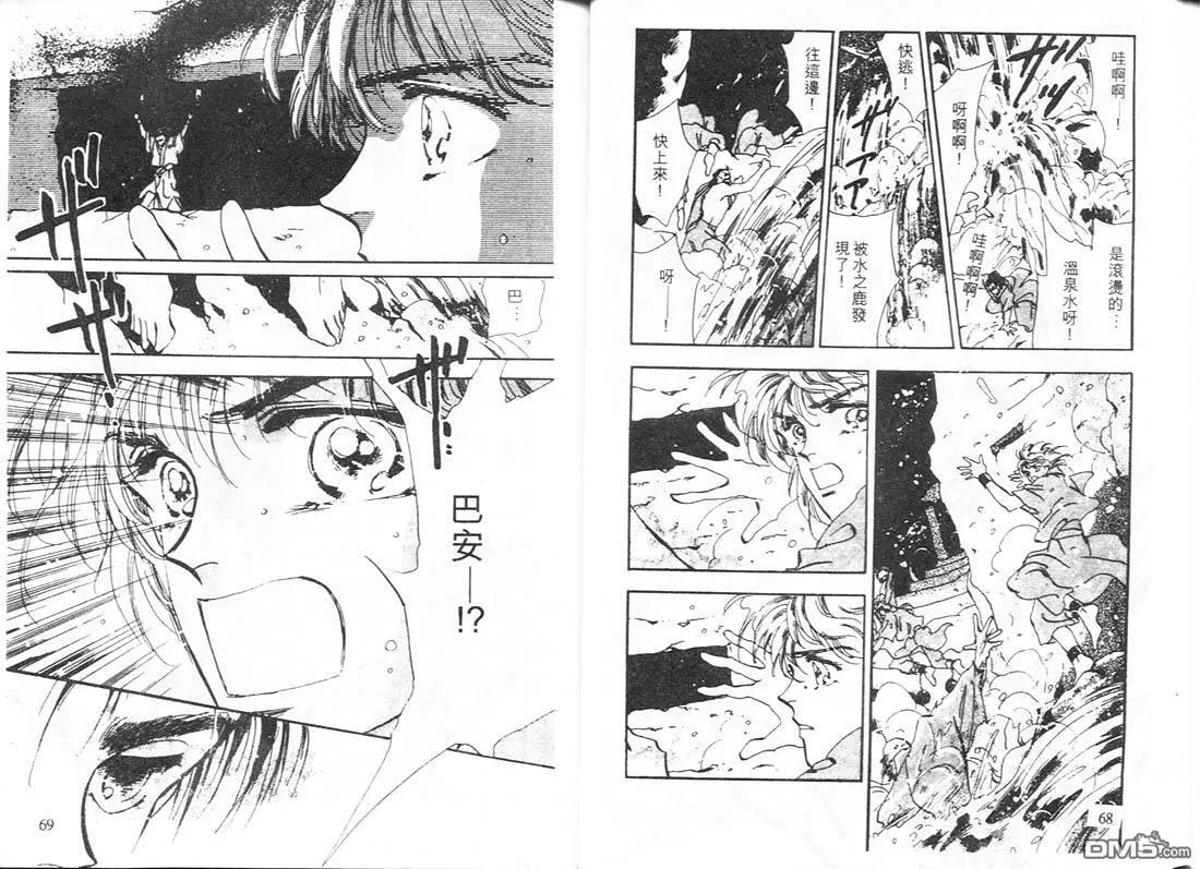 第12卷 第35页