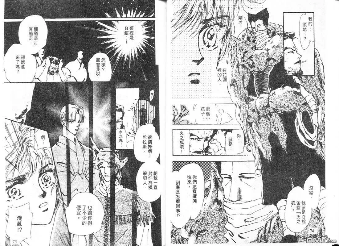 第12卷 第38页