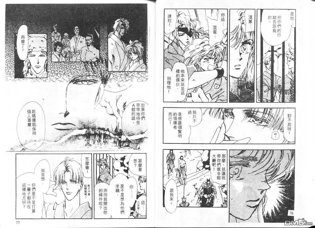第12卷 第39页