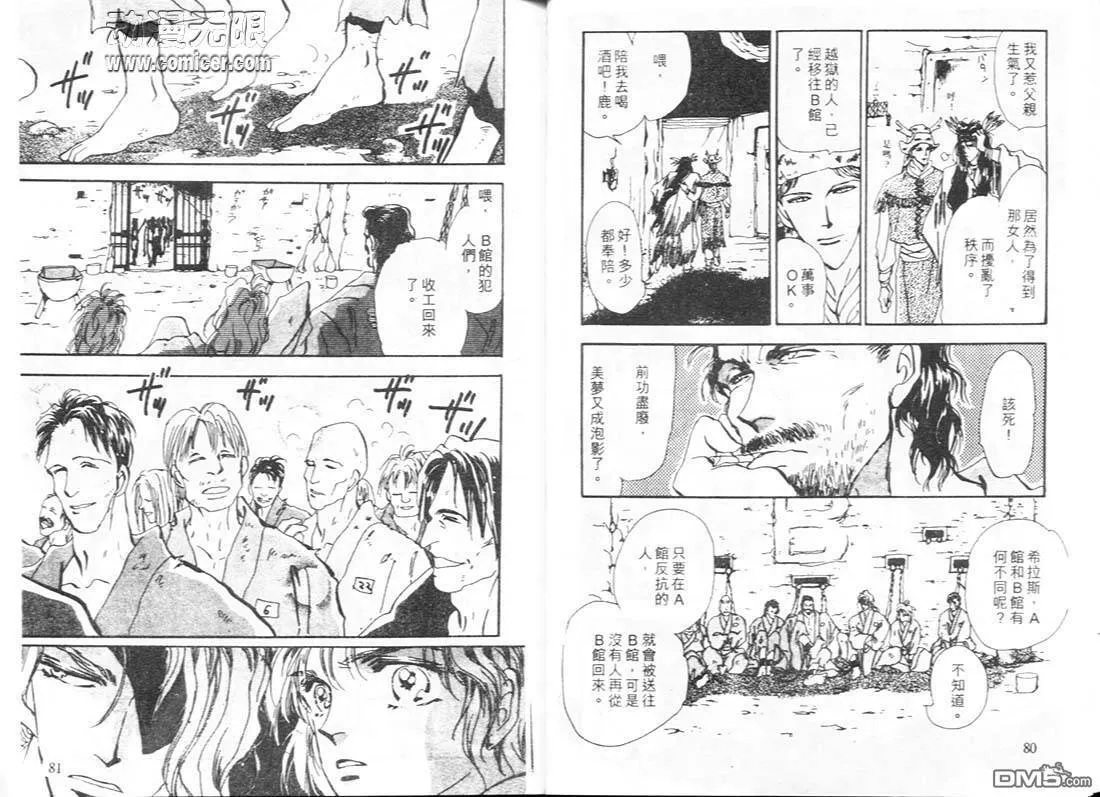 第12卷 第41页