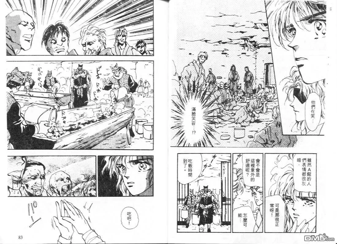 第12卷 第42页