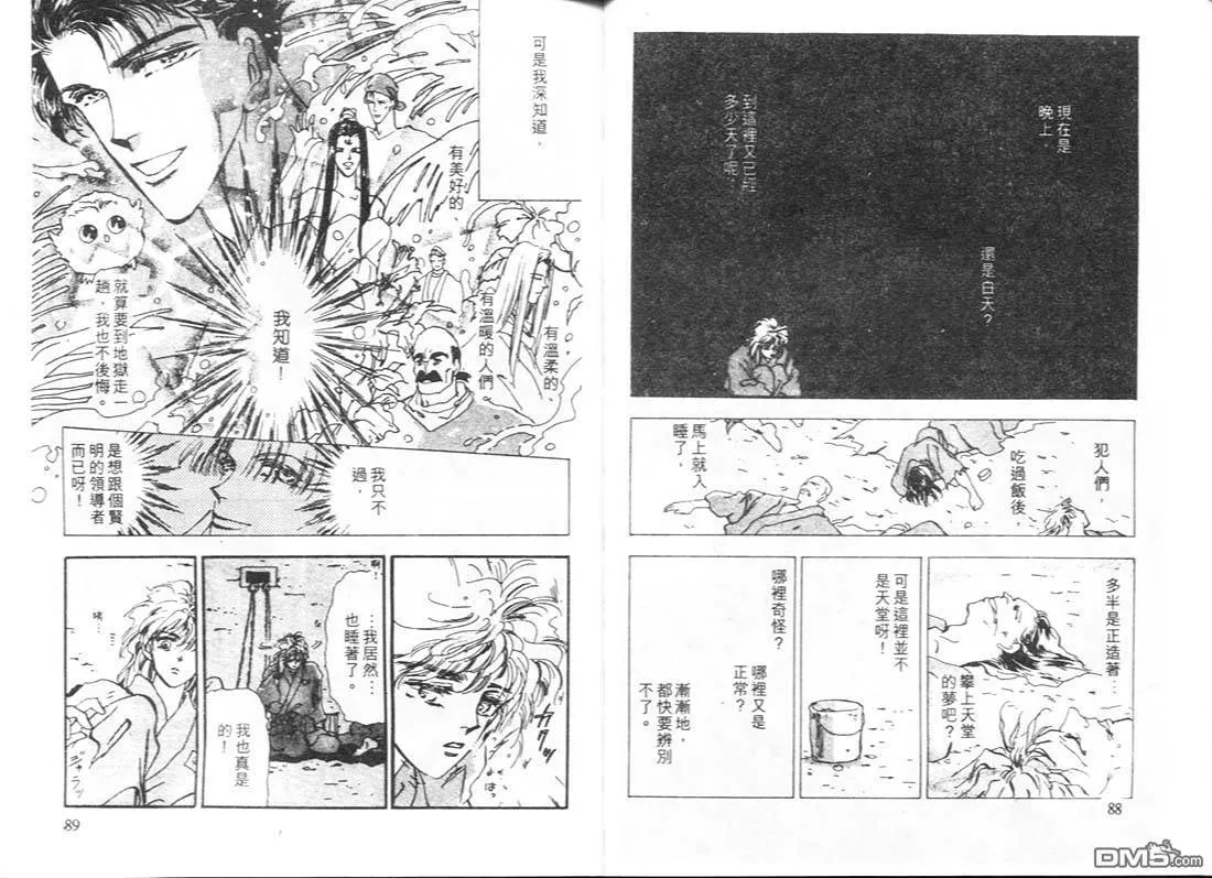 第12卷 第45页