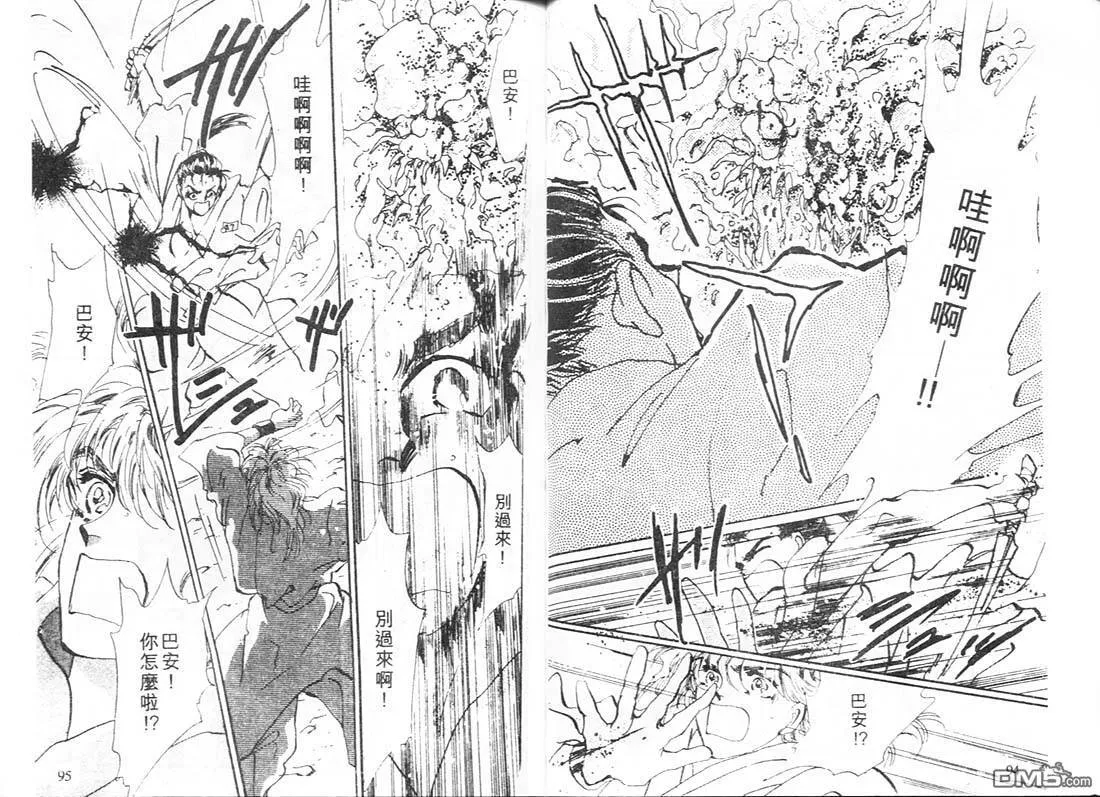 第12卷 第48页
