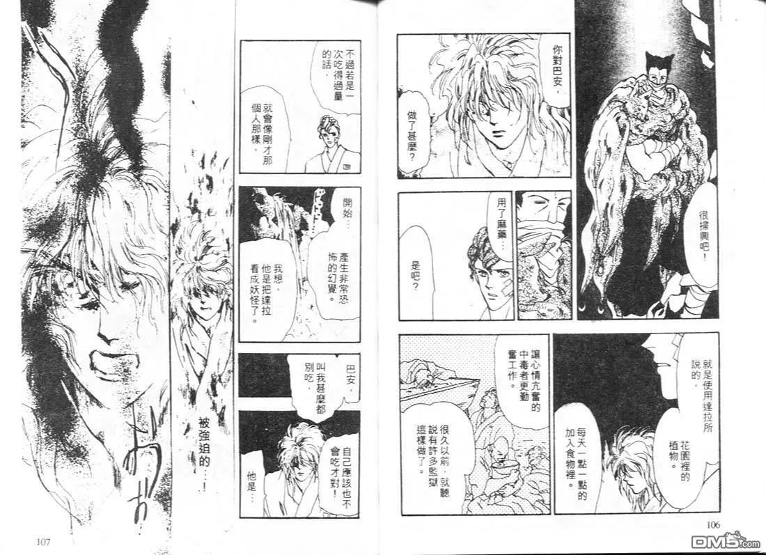 第12卷 第54页