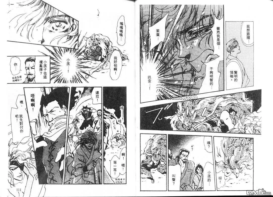 第12卷 第56页
