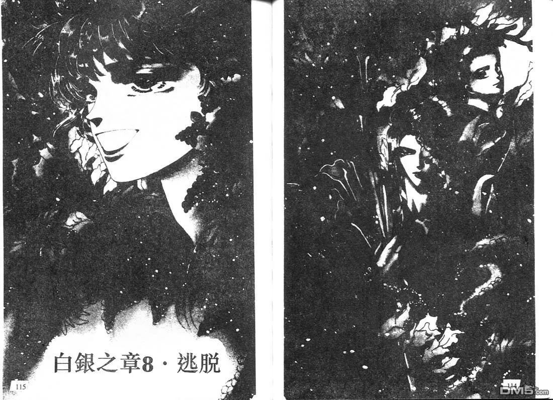 第12卷 第58页