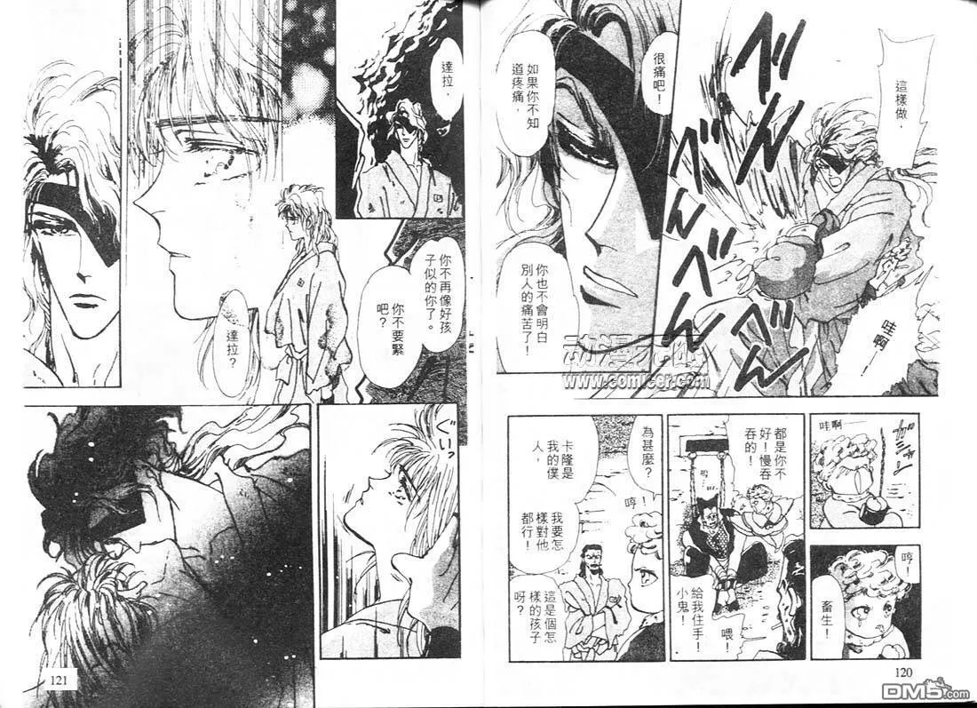 第12卷 第61页
