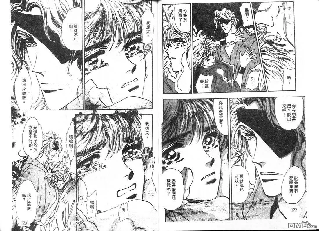 第12卷 第62页