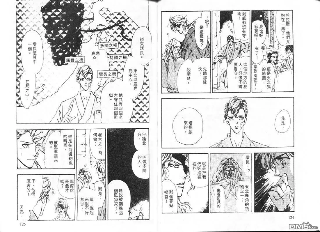 第12卷 第63页