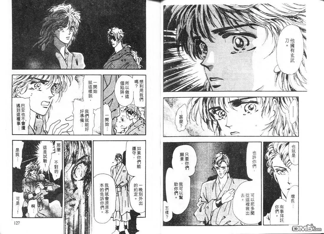 第12卷 第64页