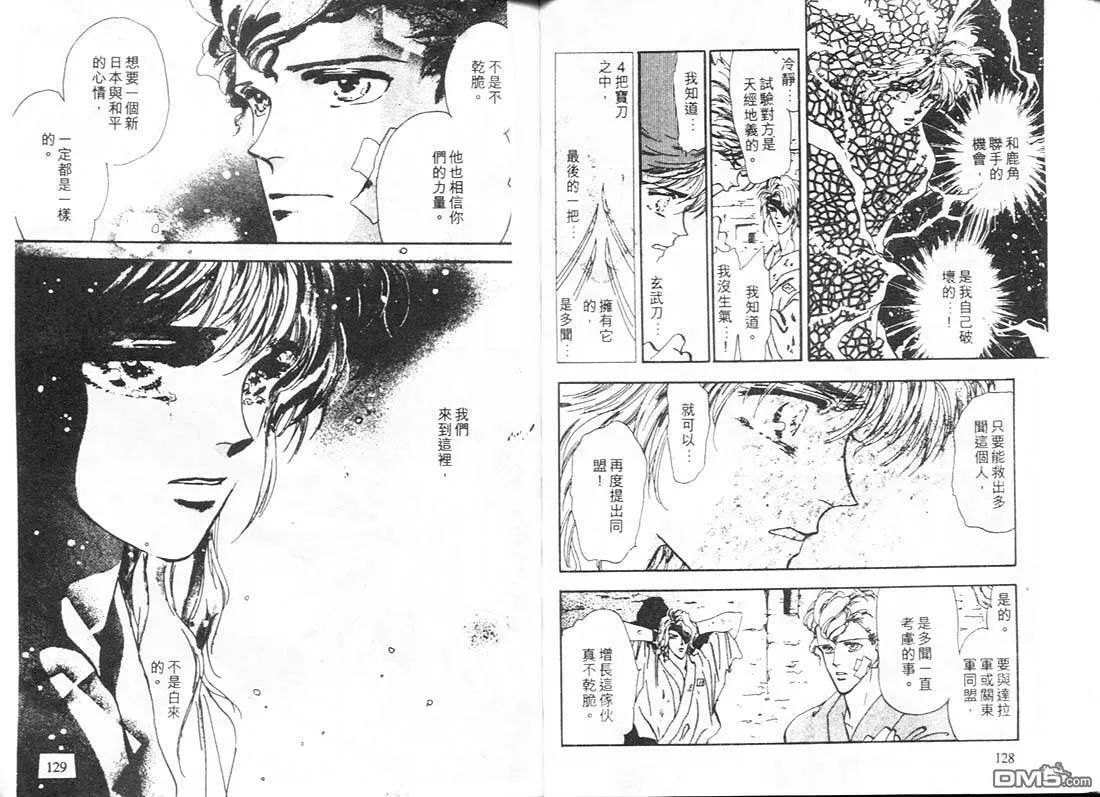 第12卷 第65页