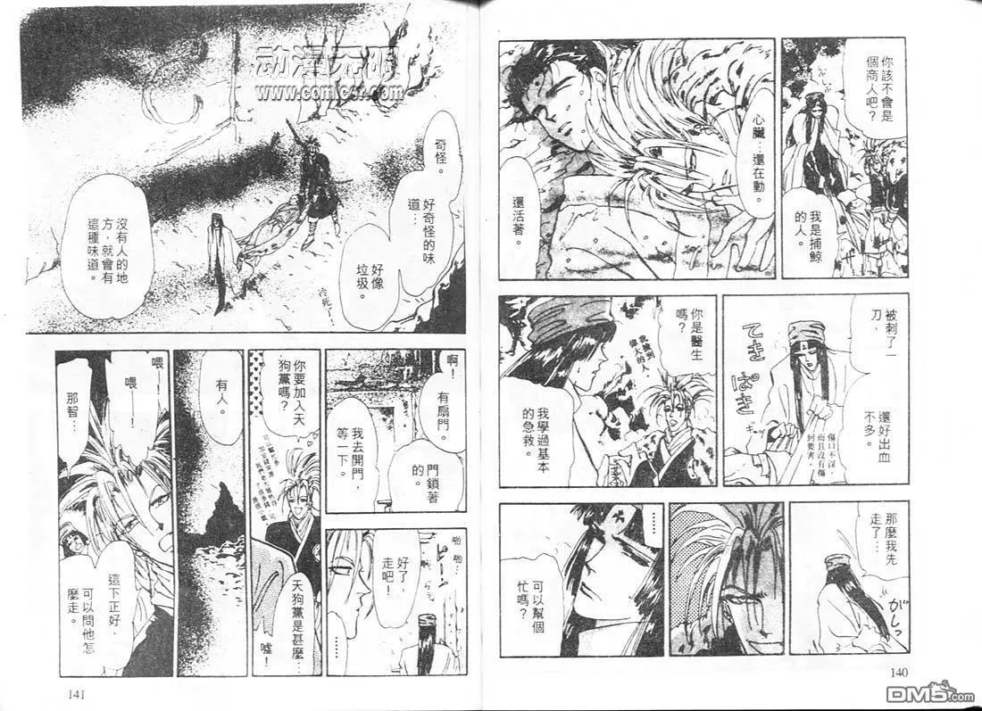 第12卷 第71页