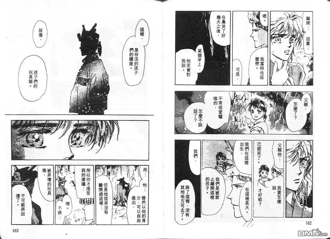 第12卷 第82页